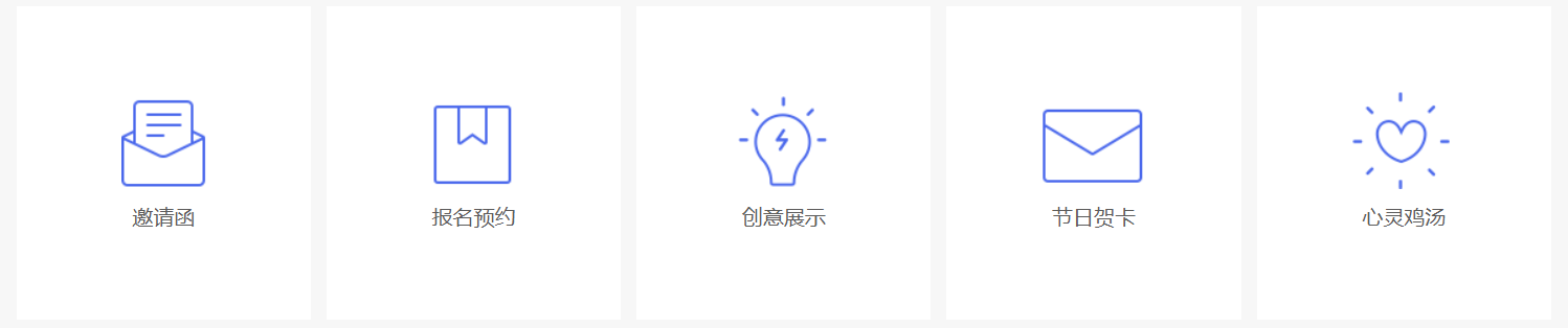 图片关键词